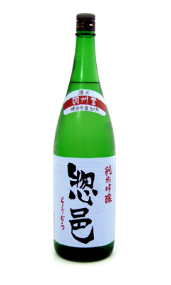 惣邑 純米吟醸 羽州誉
