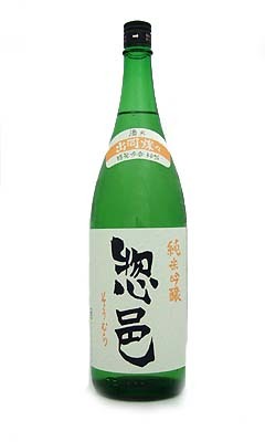 惣邑 出羽燦々 純米吟醸