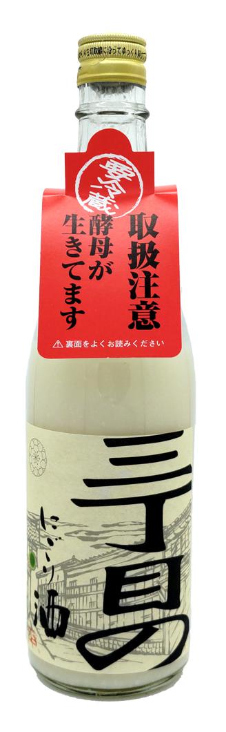 三丁目のにごり酒 sake