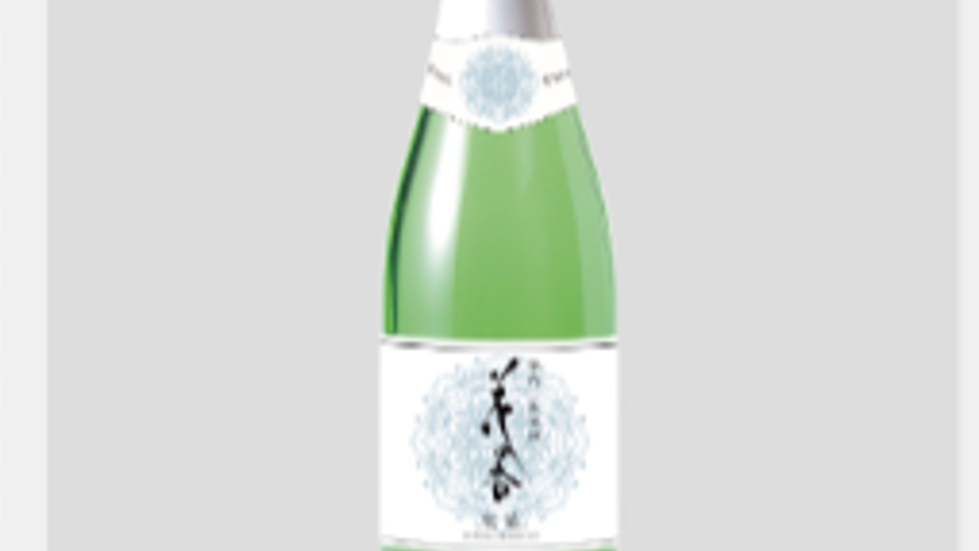 瓶内二次発酵 花の香スパークリング 雪花 sake