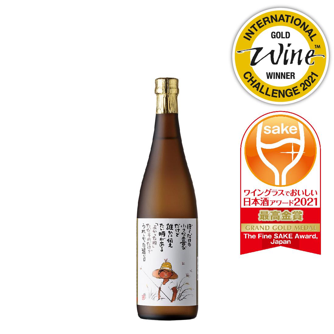 歓喜光 純米吟醸「小さな喜び」 sake