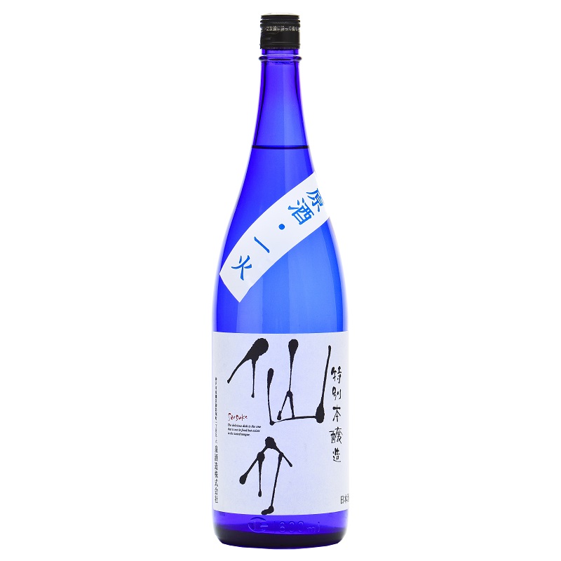 仙介 特別本醸造 原酒・一火