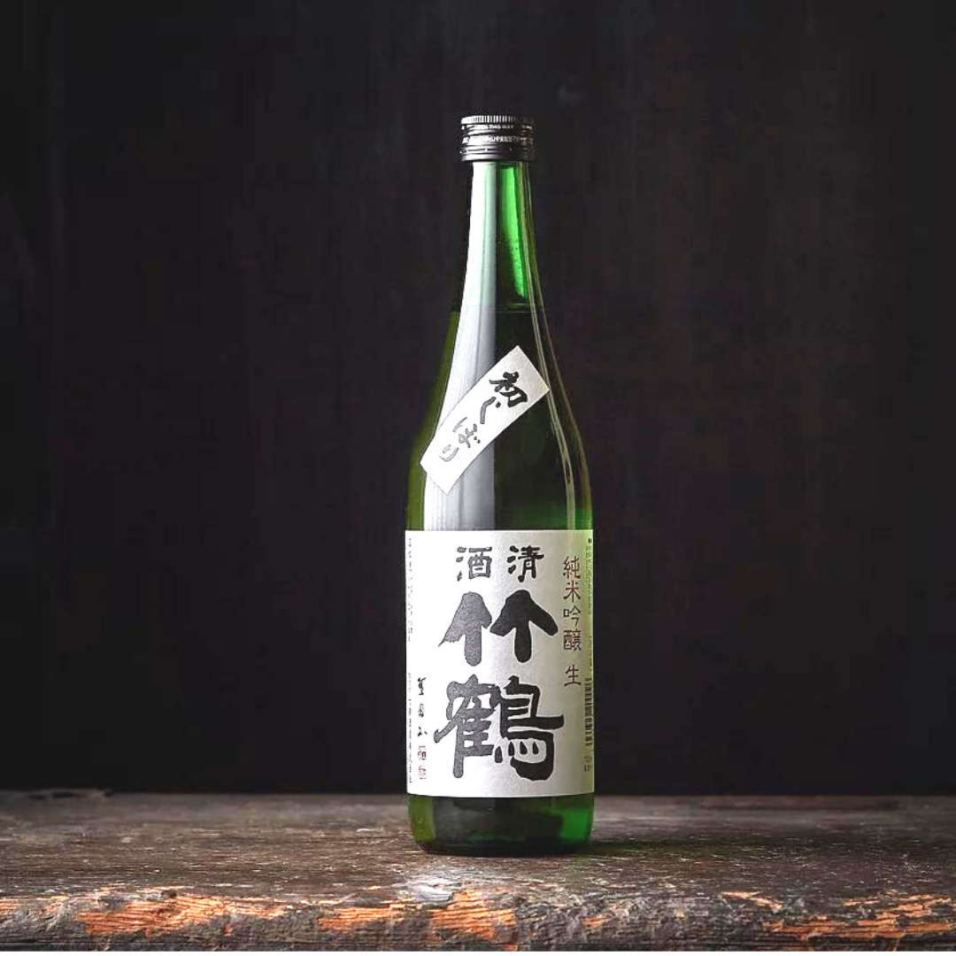 清酒竹鶴 純米吟醸 初しぼり 生酒