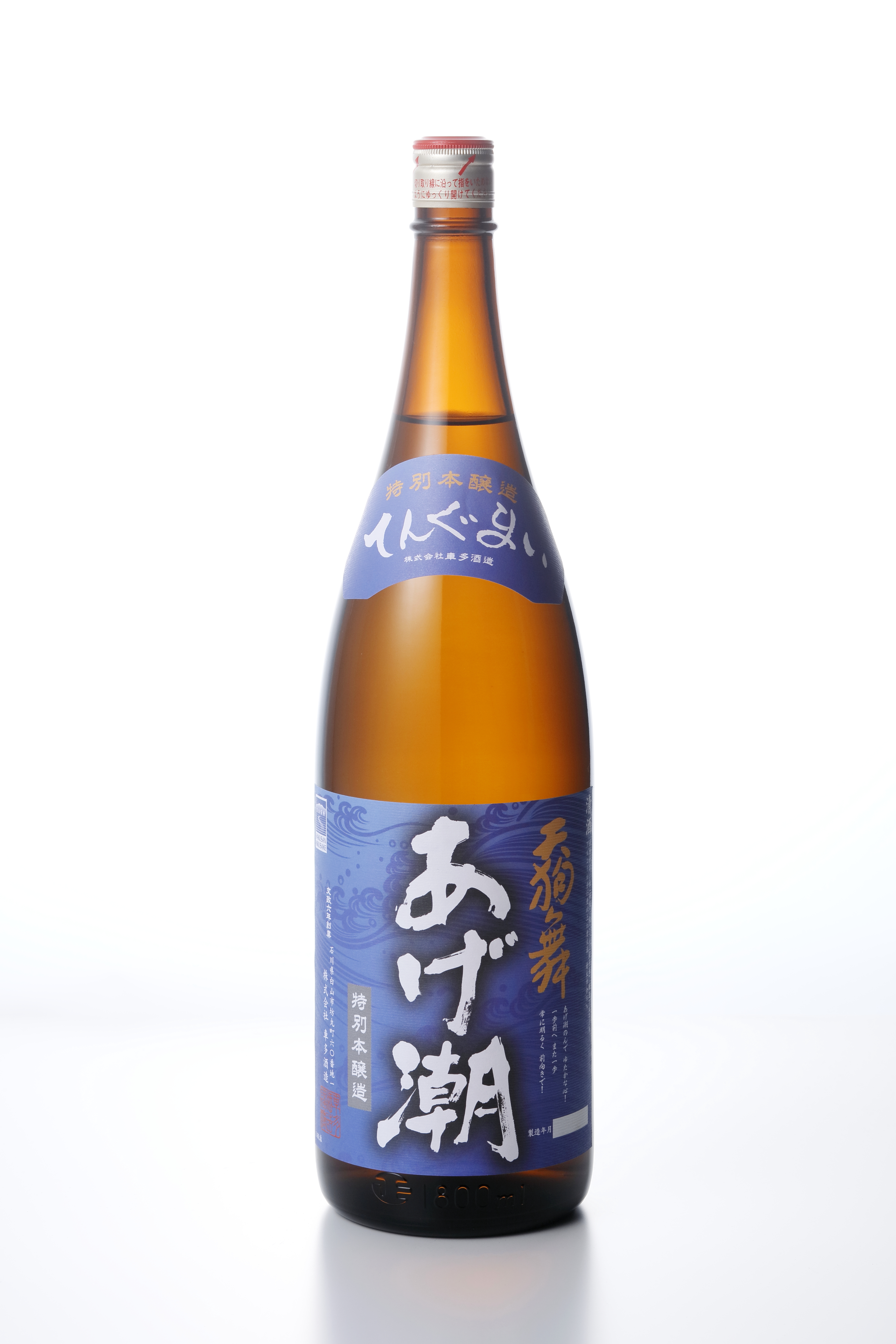 天狗舞 あげ潮 sake