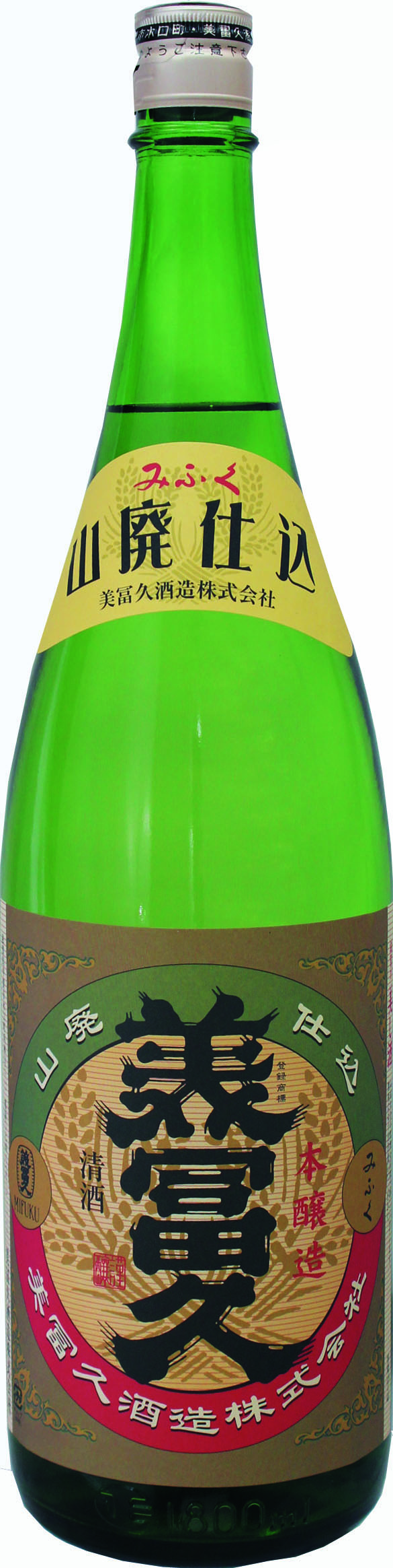 山廃特別本醸造 sake