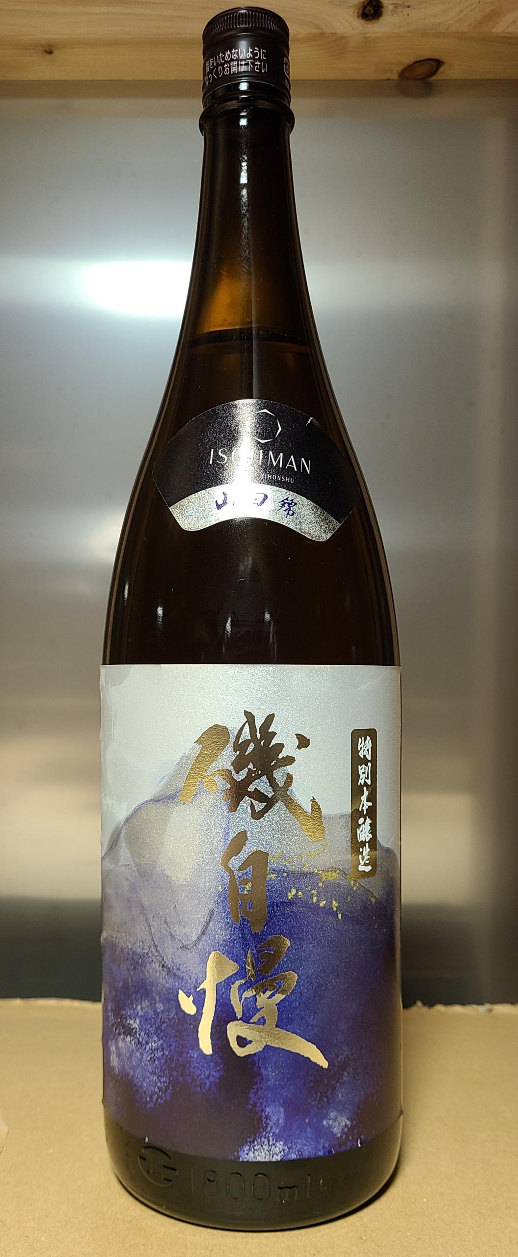 磯自慢 特別本醸造 特選 sake