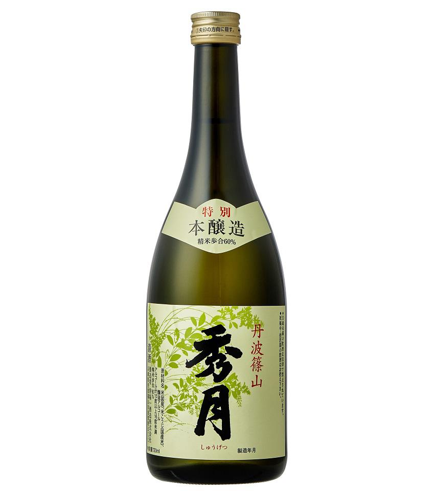 秀月 特別本醸造 sake