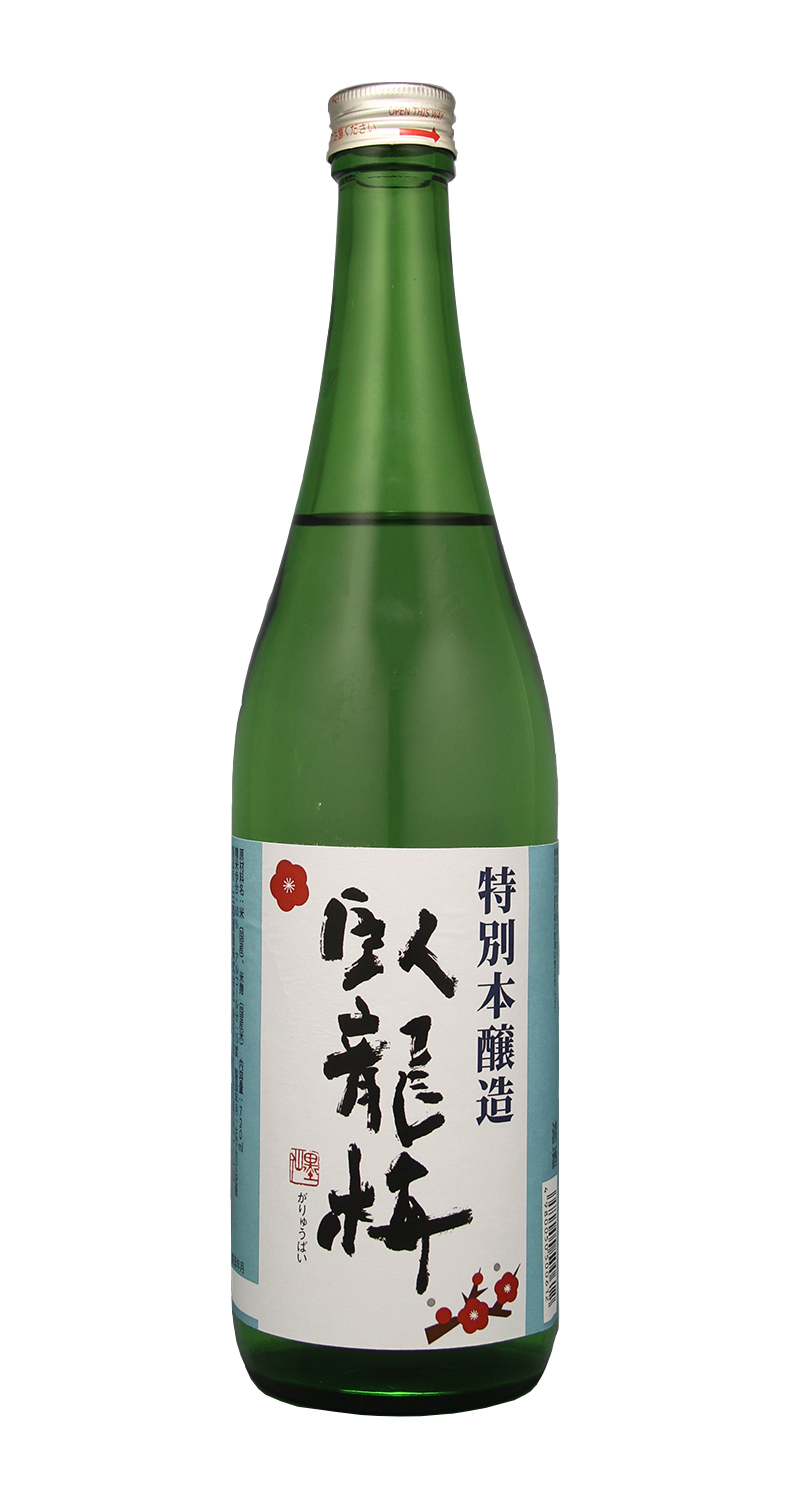 臥龍梅 特別本醸造