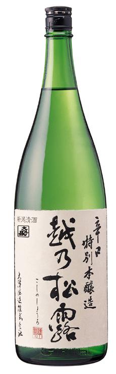 辛口特別本醸造 越乃松露 sake