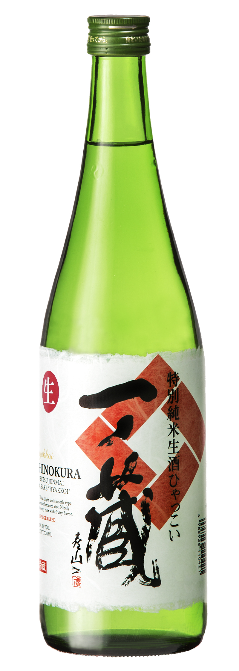 一ノ蔵 特別純米生酒 ひゃっこい sake