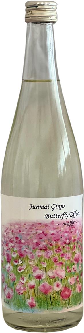 純米吟醸 バタフライエフェクトアナザー sake