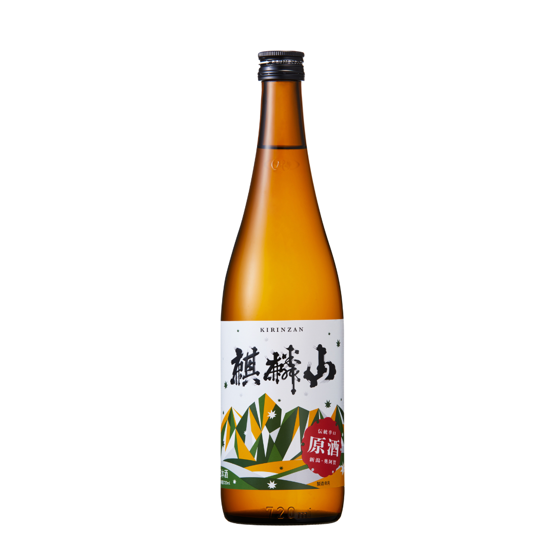 麒麟山 伝統辛口 原酒 sake