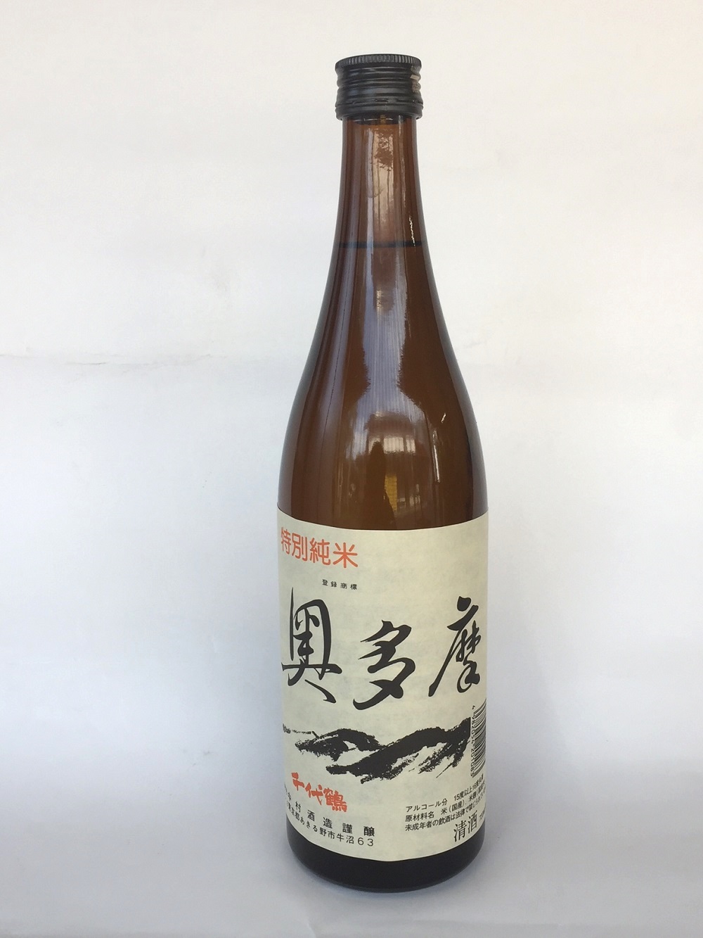 千代鶴 特別純米 奥多摩