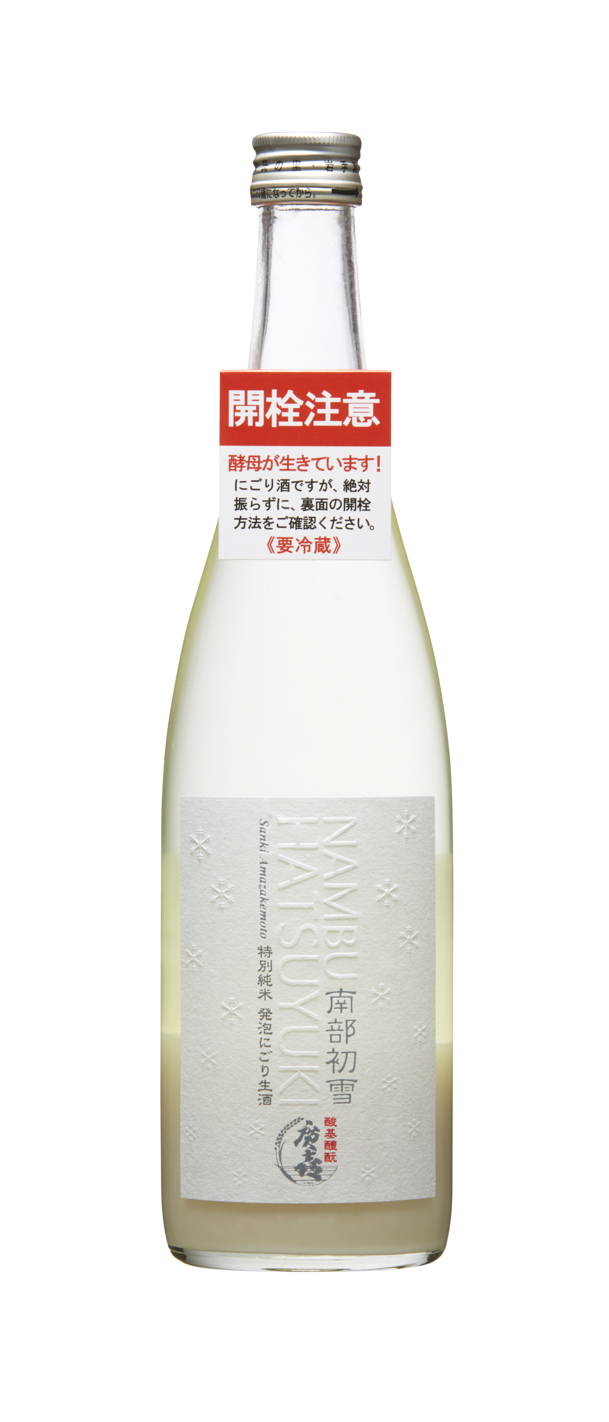 南部初雪 特別純米にごり酒 sake