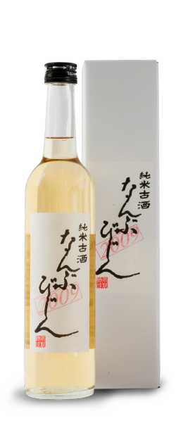 南部美人 純米古酒