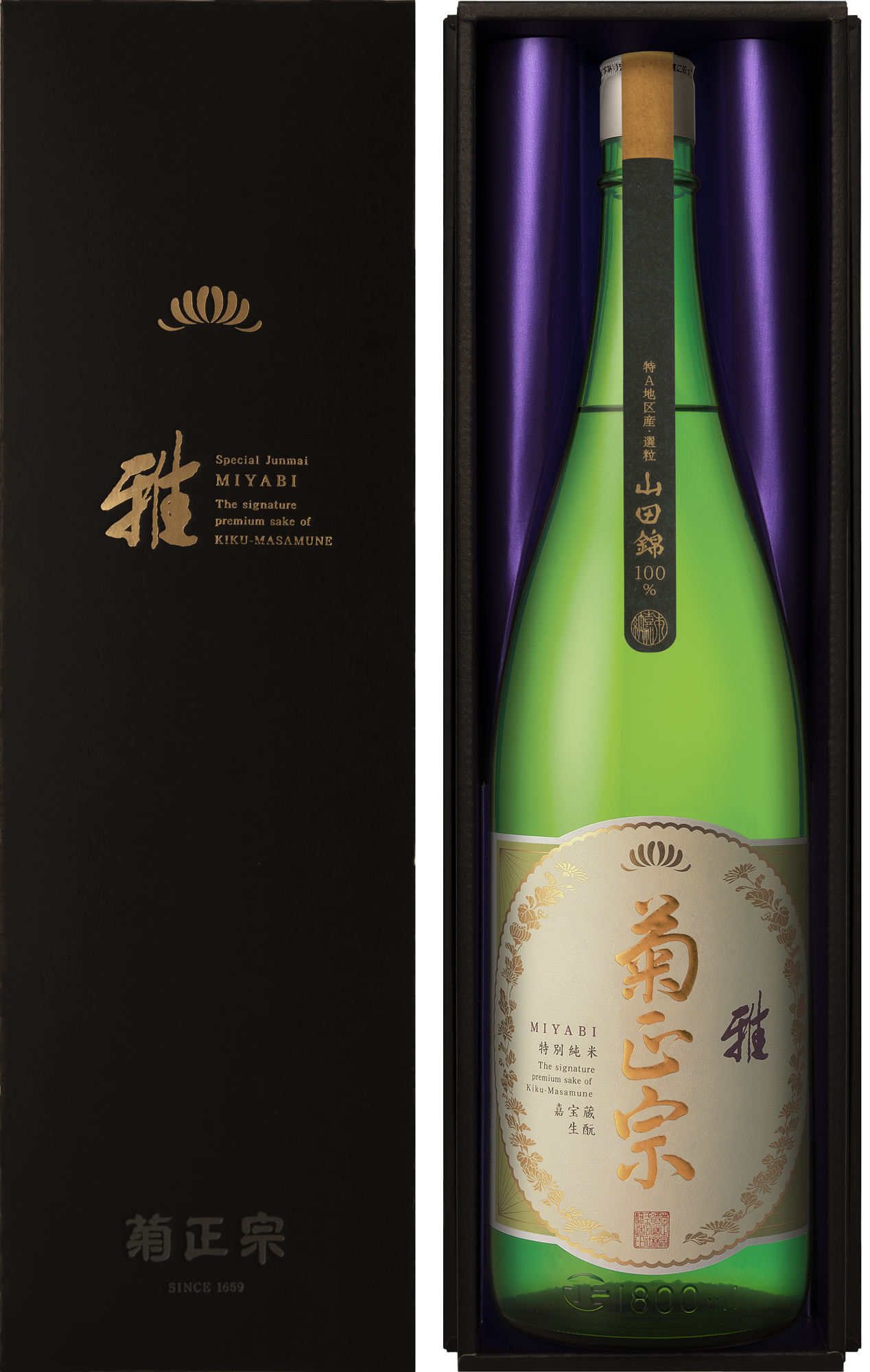 嘉宝蔵 雅 sake