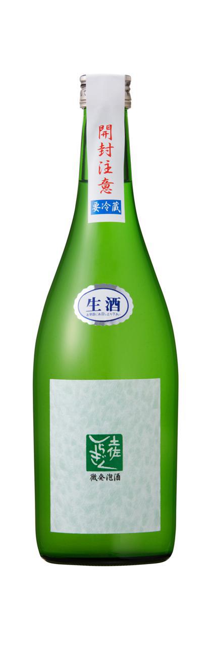 土佐しらぎく 特別純米 微発泡 生 sake