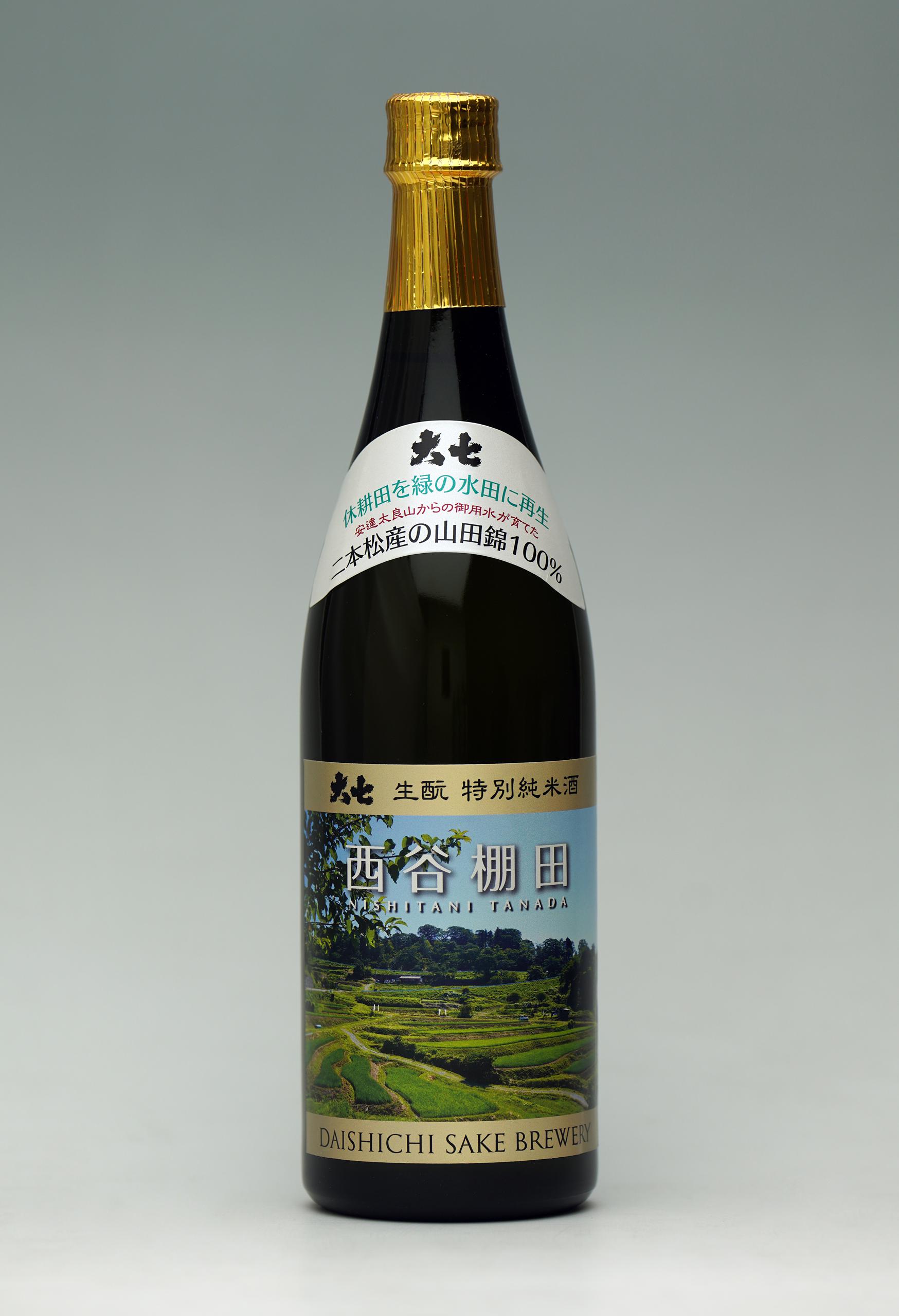 大七 特別純米酒 西谷棚田 sake