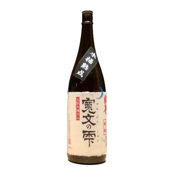 開春 寛文の雫