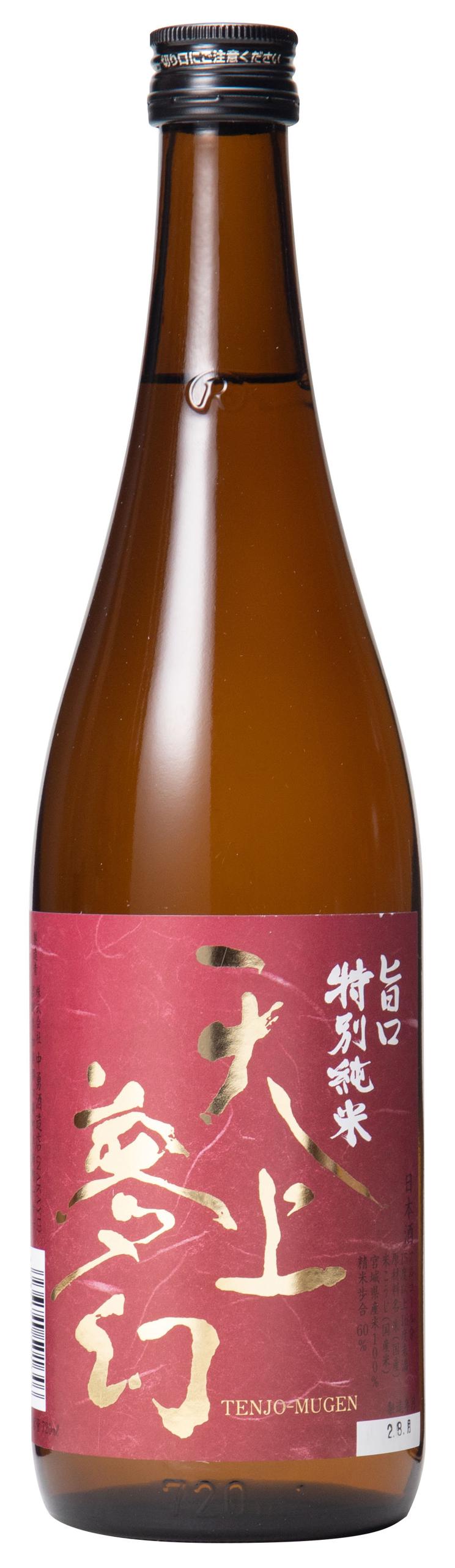 天上夢幻 旨口 特別純米 sake