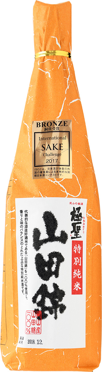 極聖 特別純米 山田錦 sake