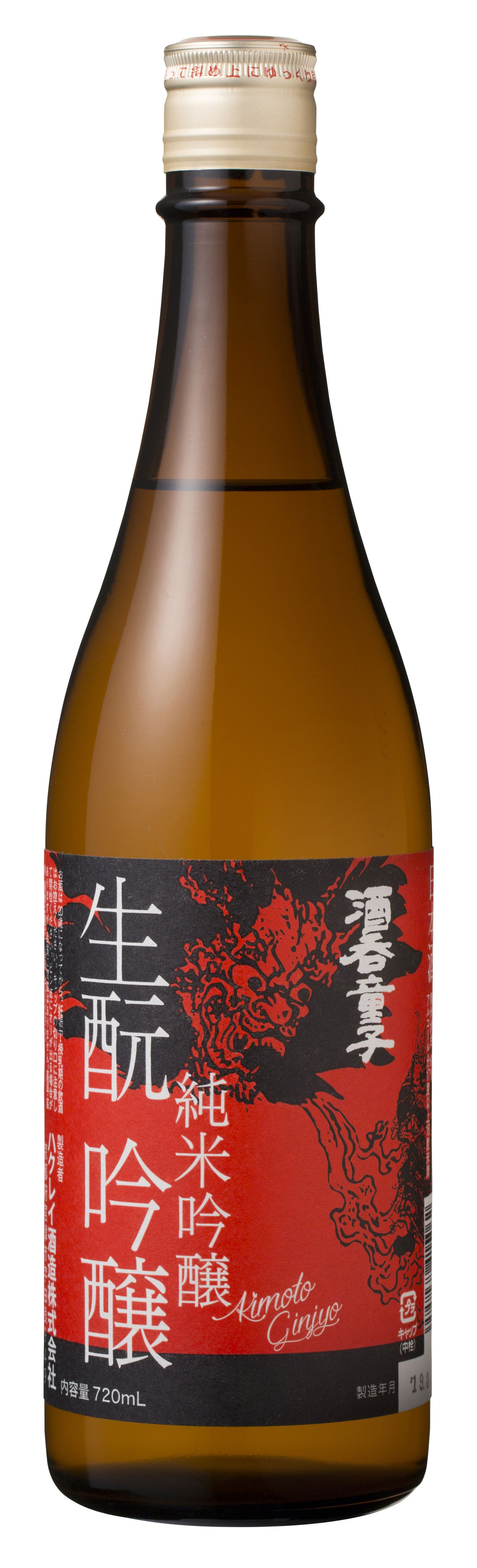 酒呑童子 生酛吟醸 sake