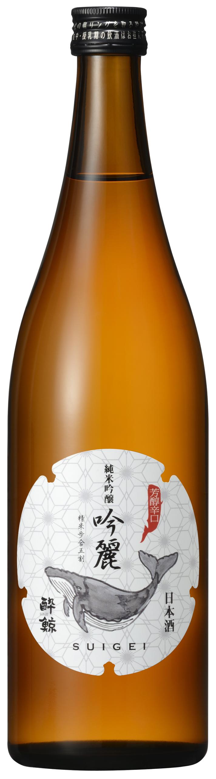 酔鯨 純米吟醸 吟麗 sake