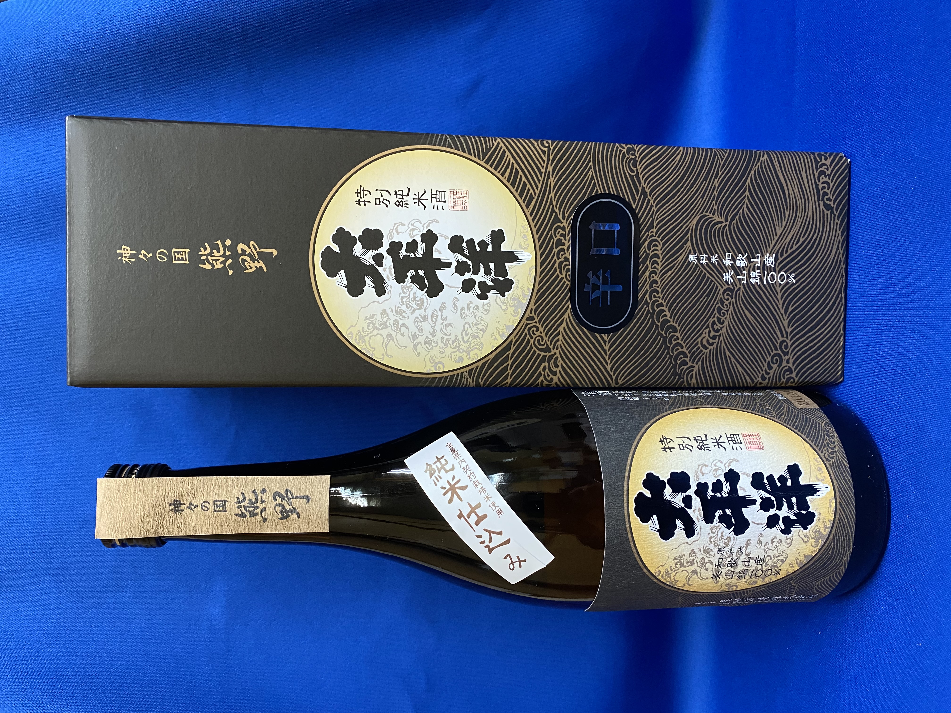 特別純米辛口 太平洋