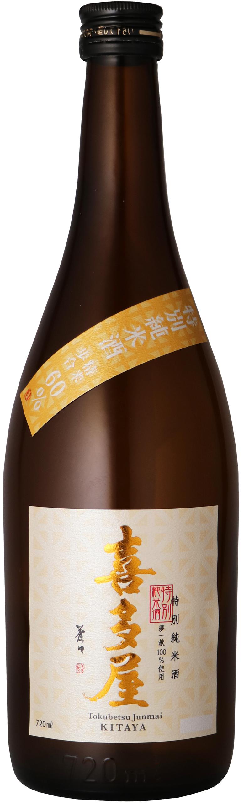特別純米酒 喜多屋 夢一献