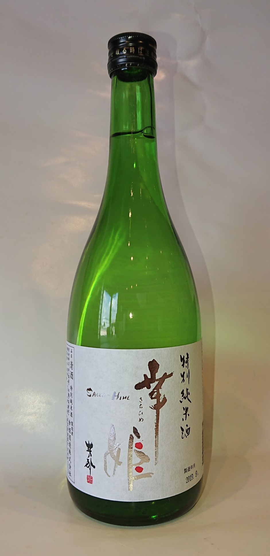 特別純米酒 幸姫