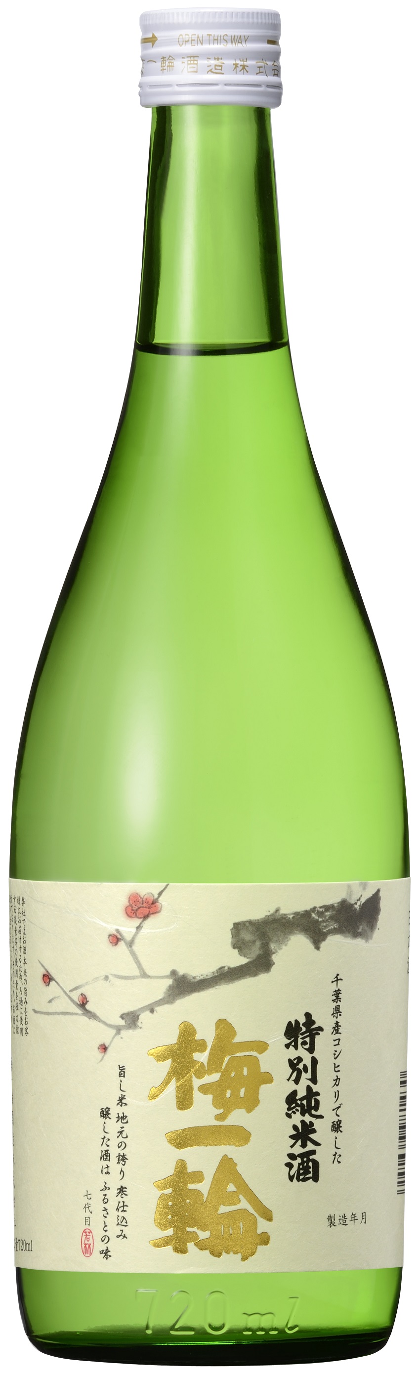 特別純米酒 梅一輪 sake