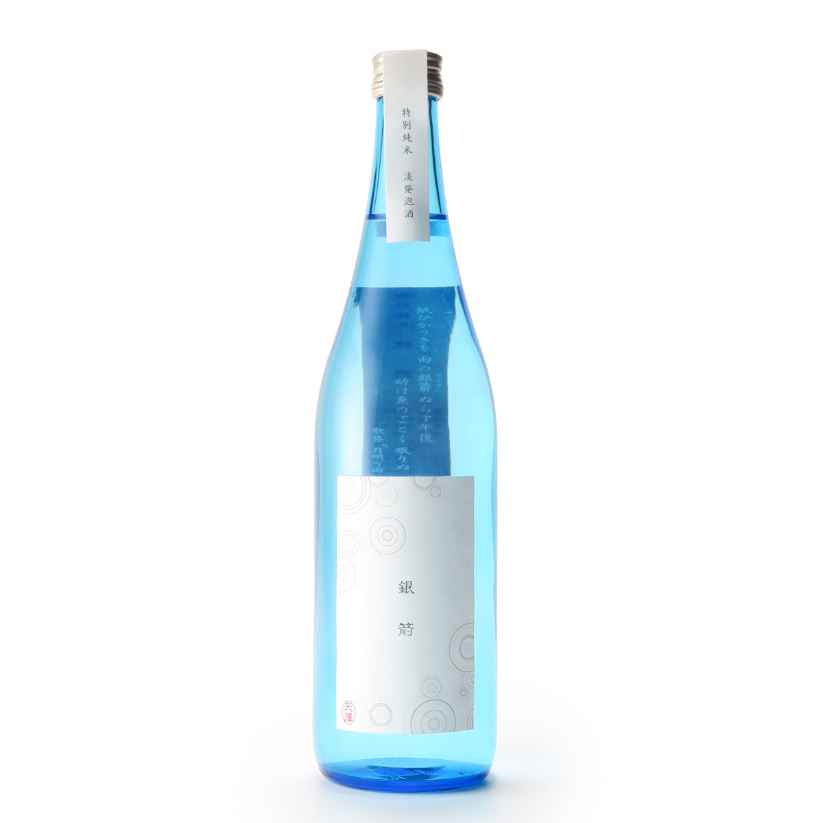 特別純米酒 銀箭 sake