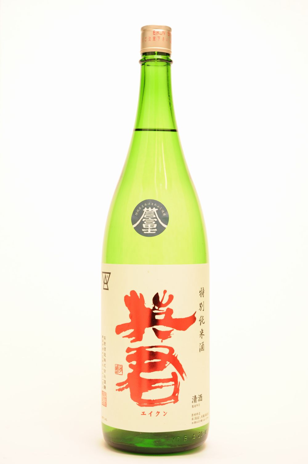 特別純米酒誉富士 sake