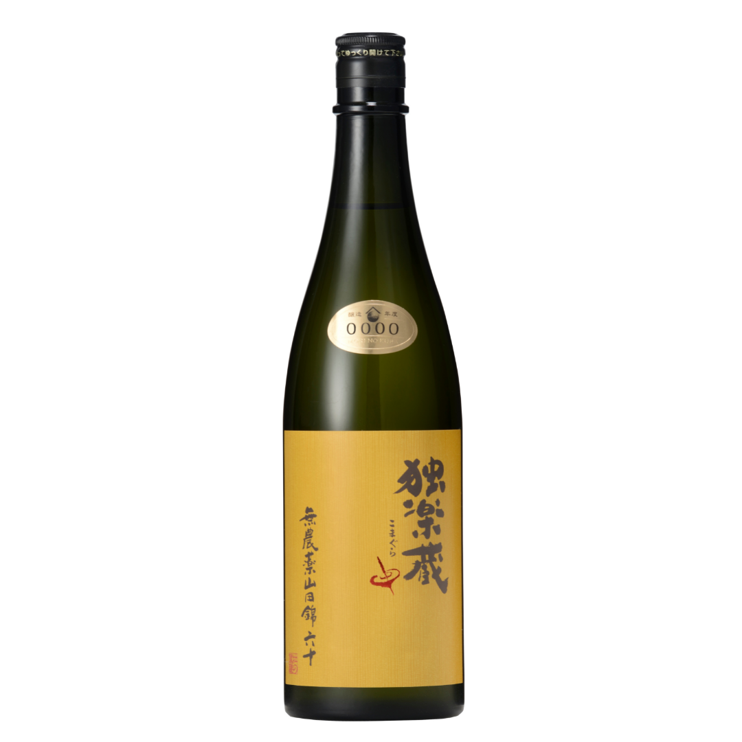 独楽蔵 無農薬山田錦六十(特別純米)