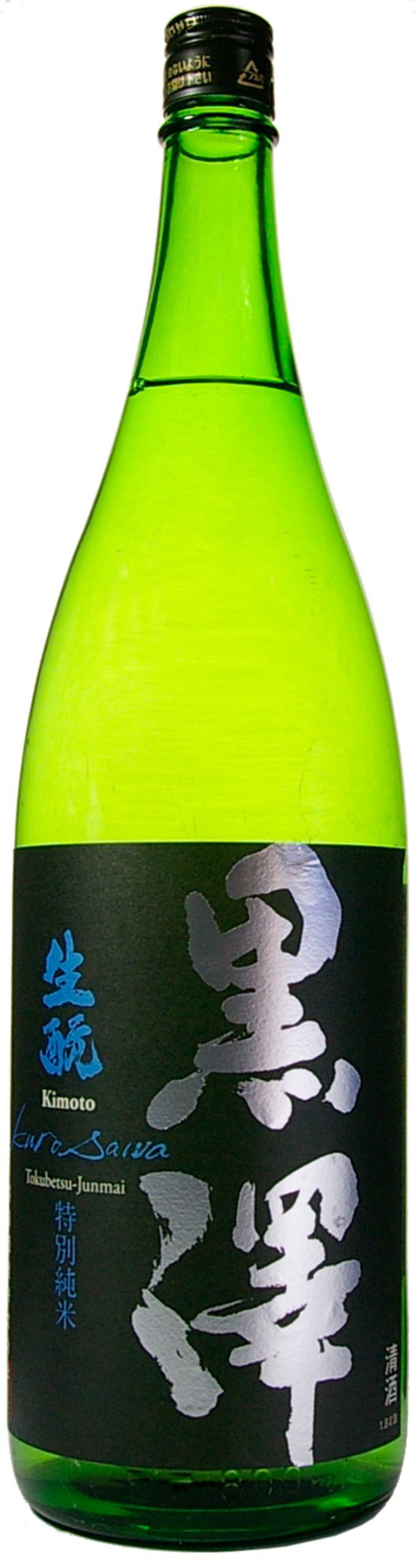 生酛 黒澤 特別純米酒 sake
