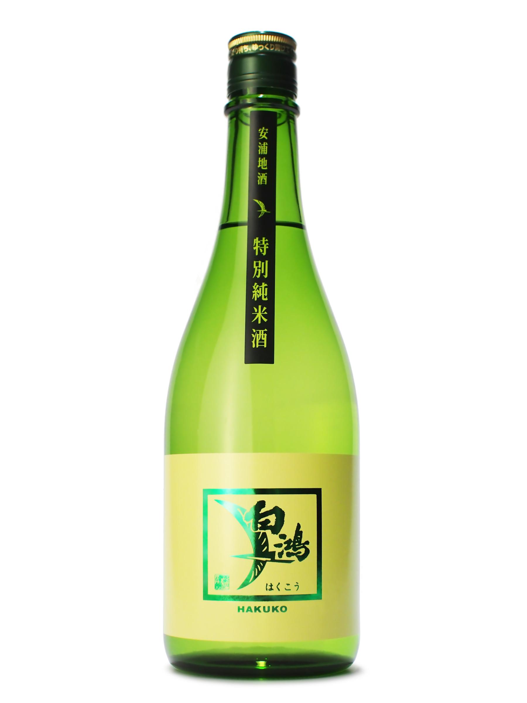 白鴻 特別純米酒 緑ラベル