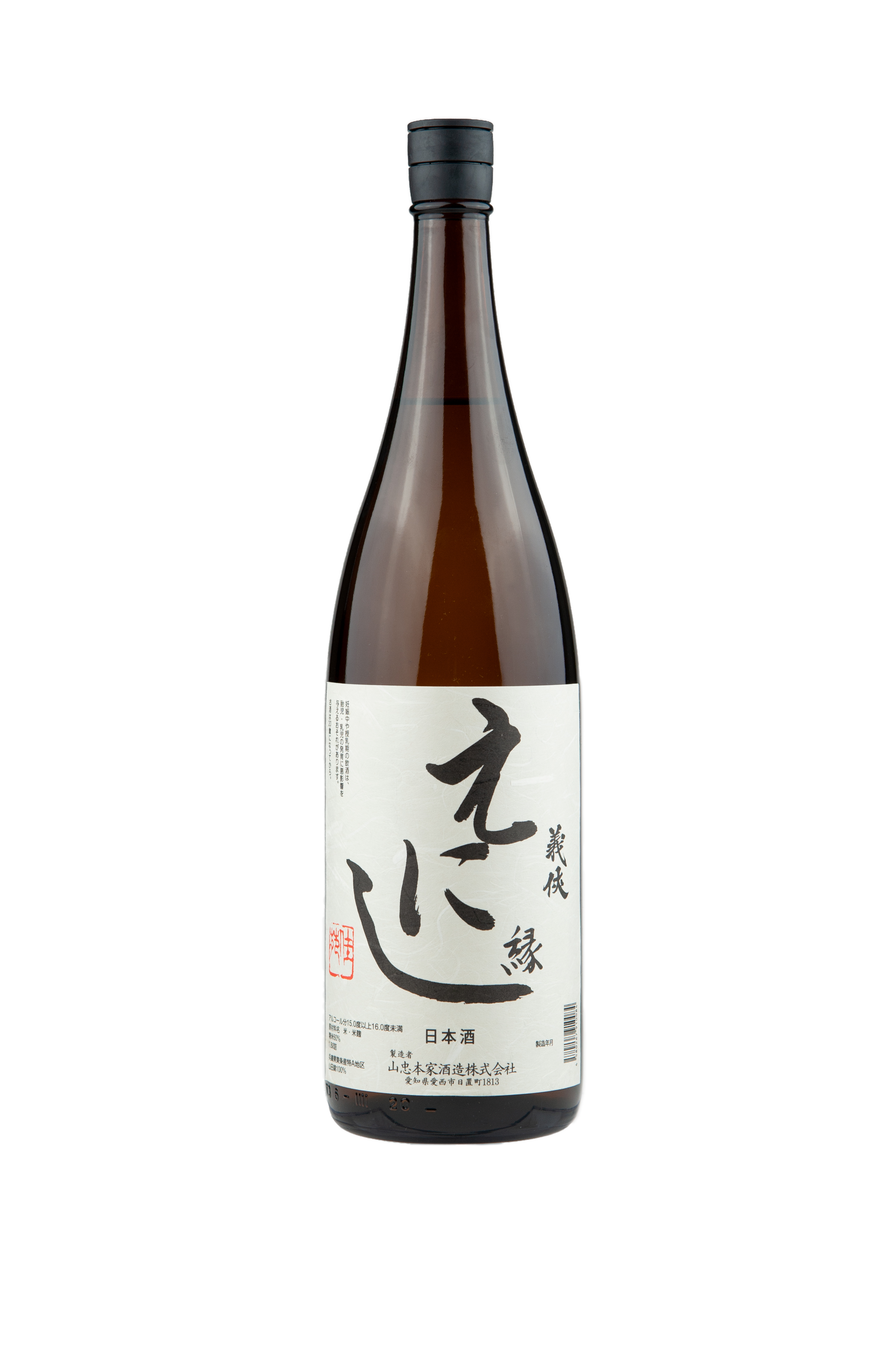 義侠 縁 sake