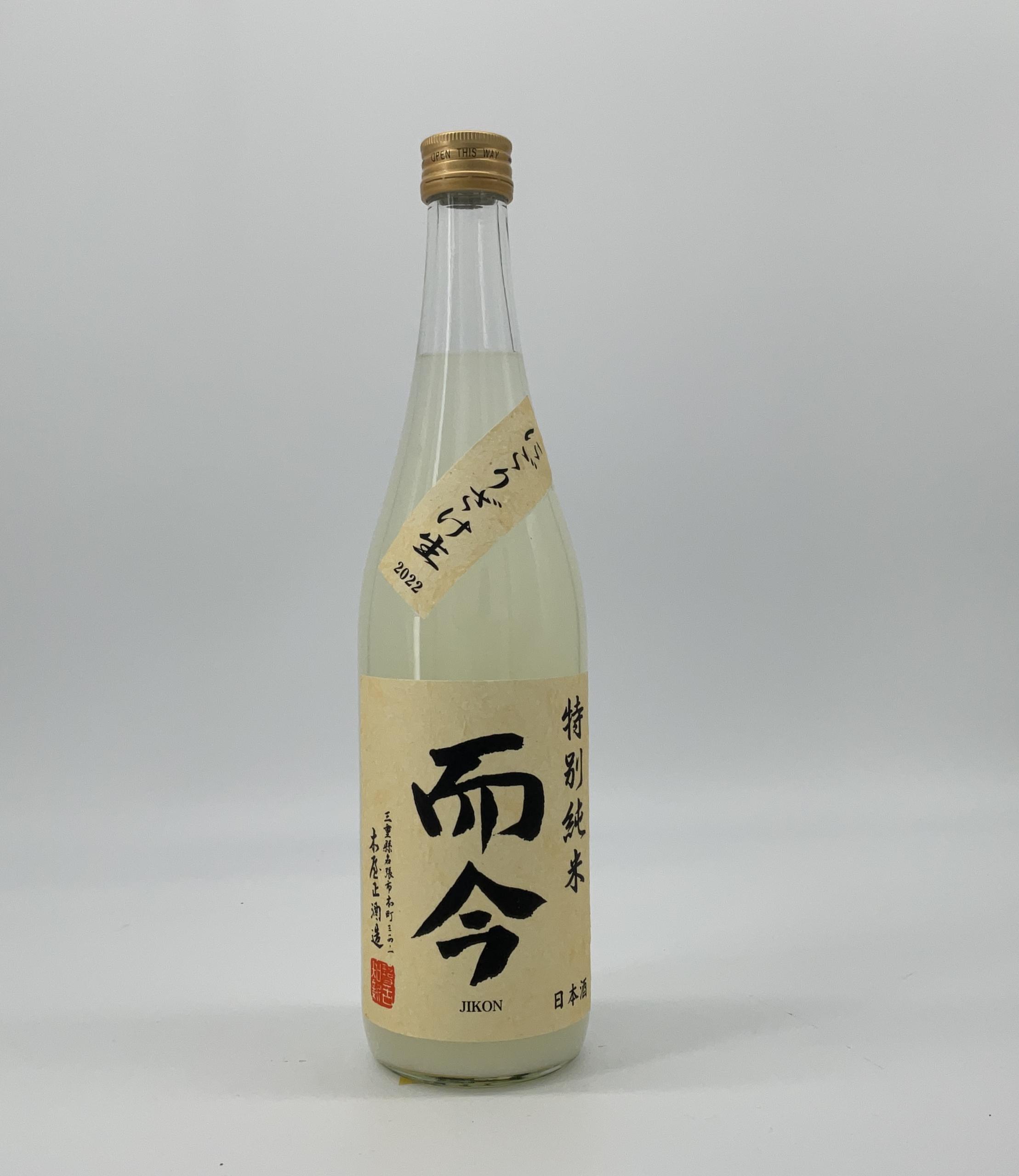 而今 特別純米 にごりざけ sake