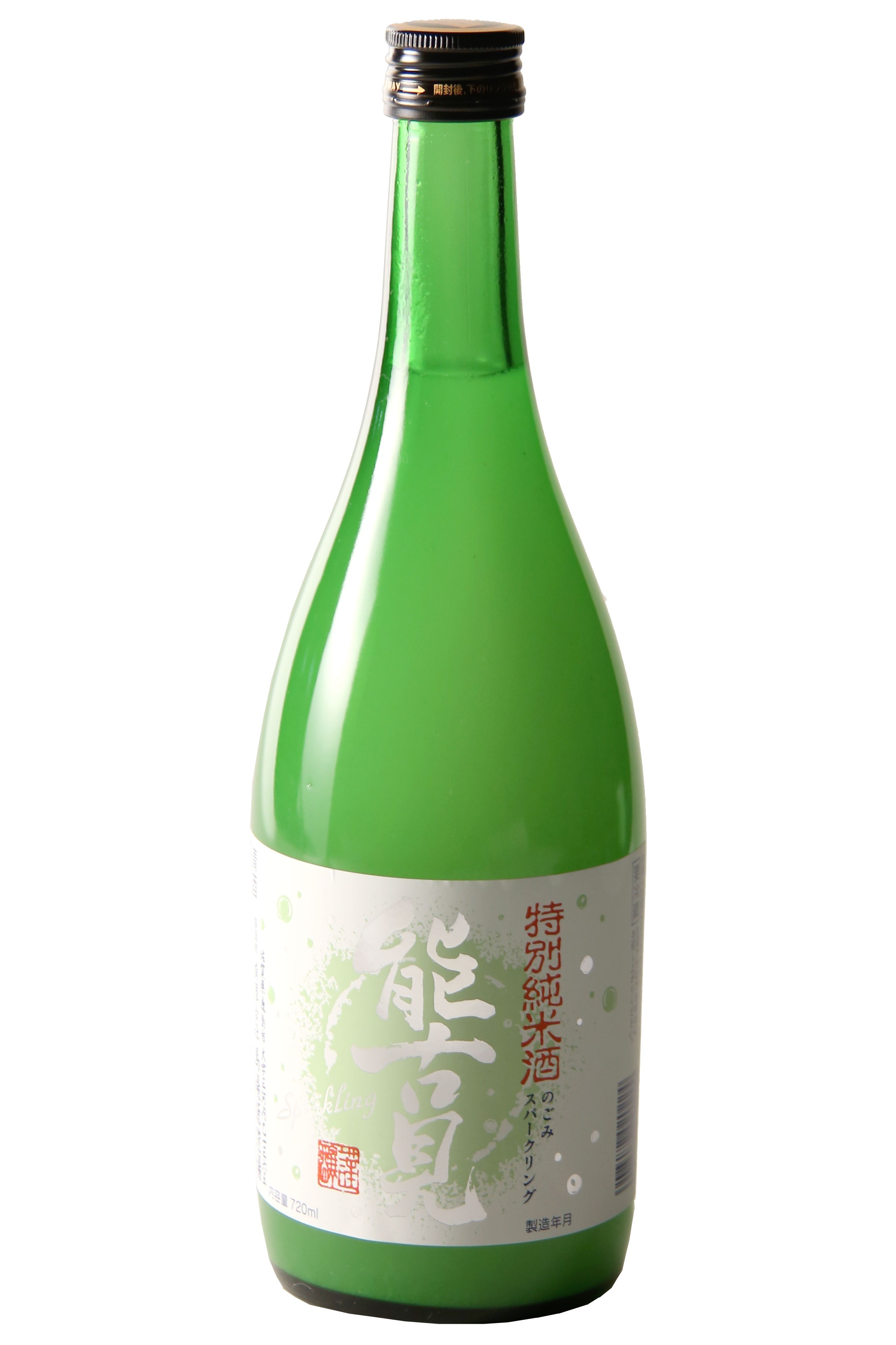 能古見 特別純米 スパークリング sake