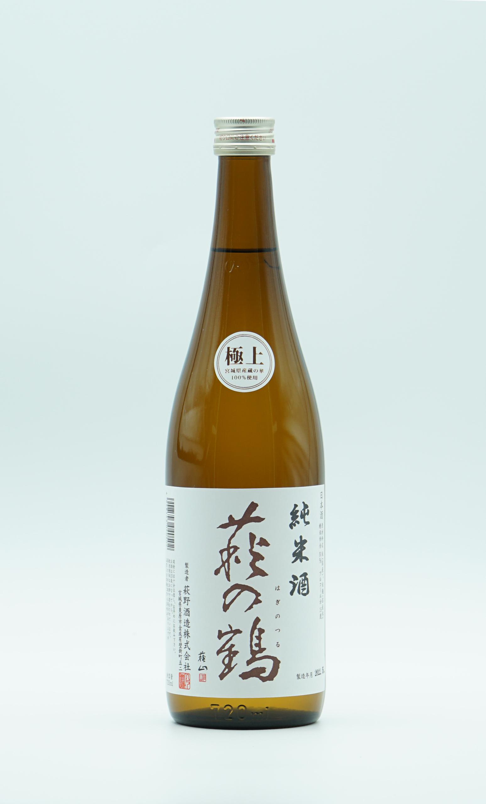 萩の鶴 極上 純米酒