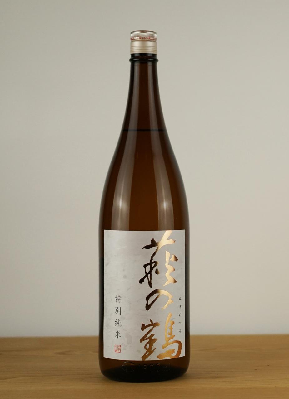 萩の鶴 特別純米