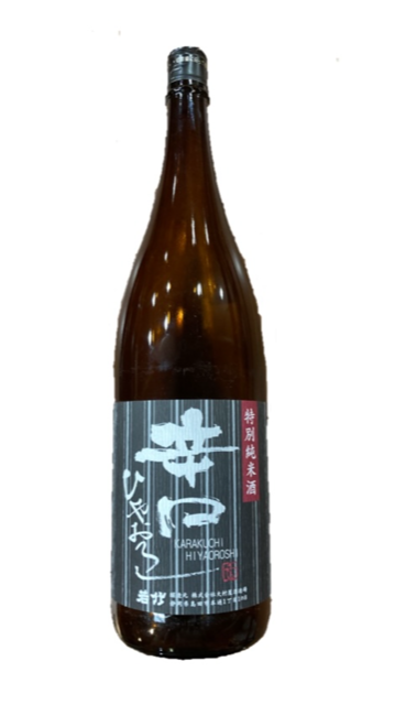 辛口ひやおろし sake
