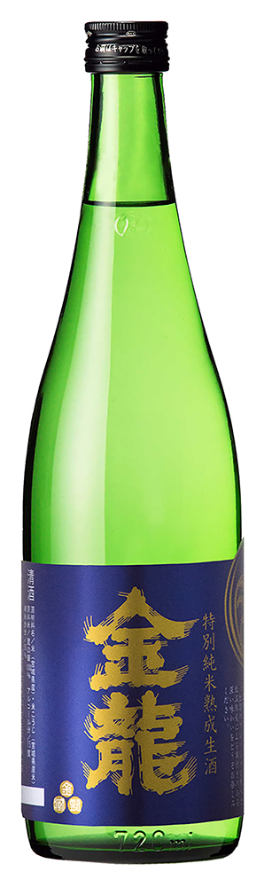 金龍 特別純米熟成生酒 sake