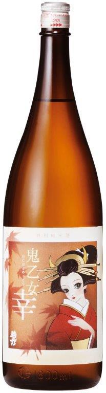 鬼乙女 幸 sake