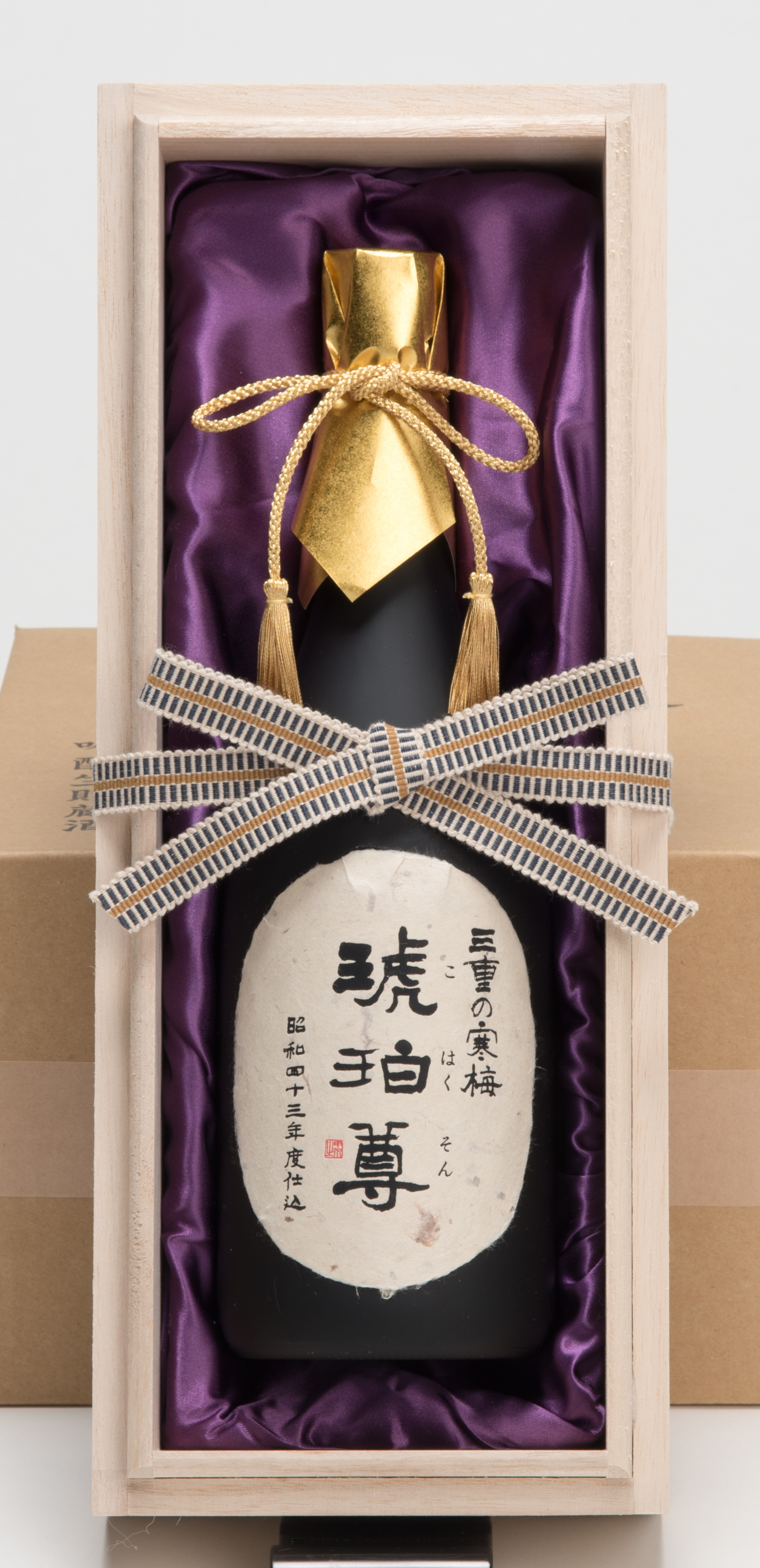 三重の寒梅 琥珀尊 sake