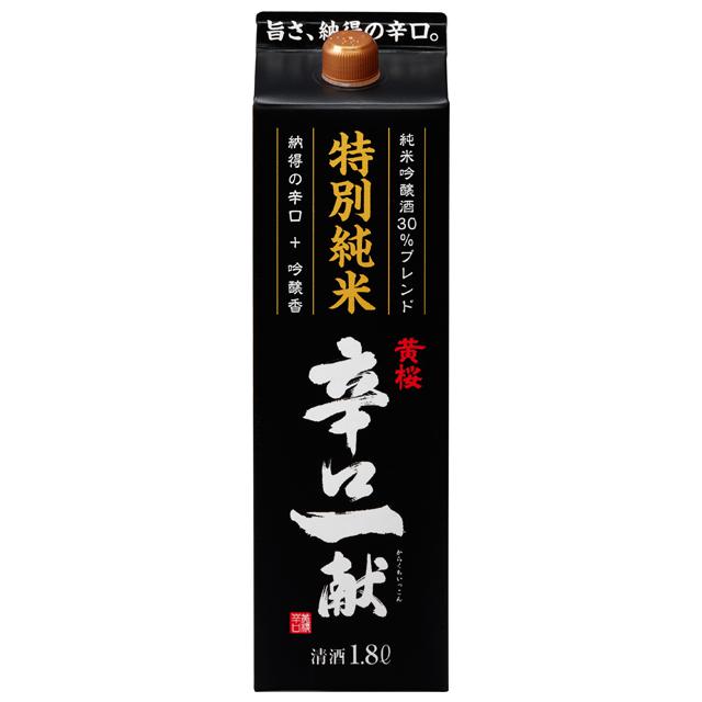 黄桜 特別純米 辛口一献