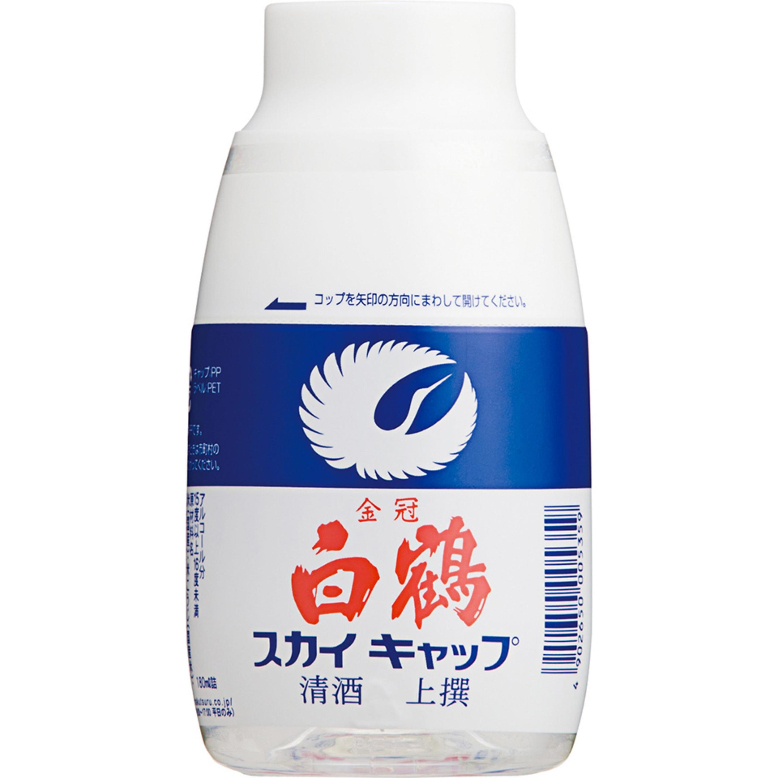 上撰 白鶴 スカイキャップ sake