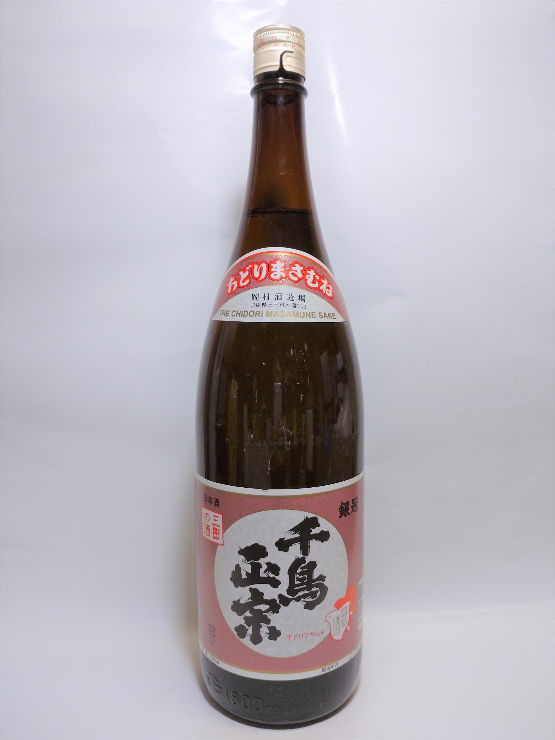 千鳥正宗 銀冠