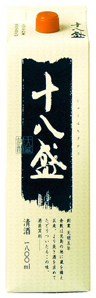 十八パック sake