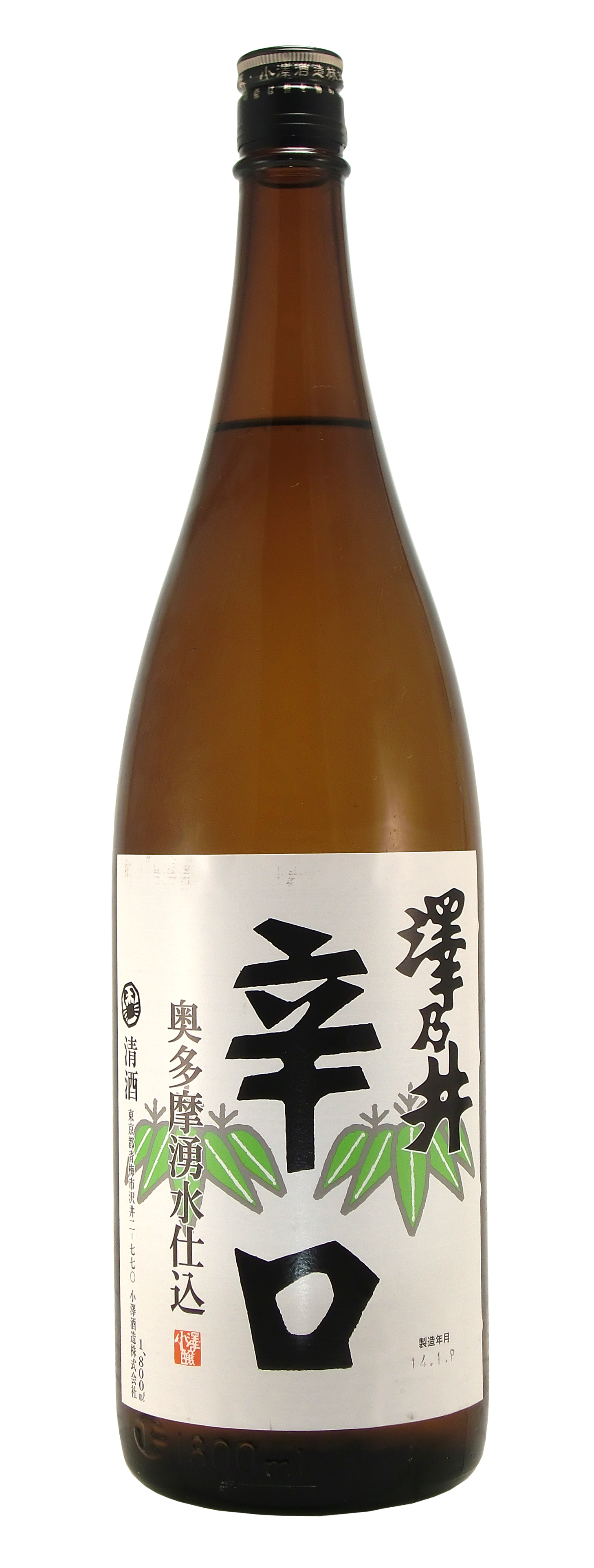 澤乃井 奥多摩湧水仕込 辛口